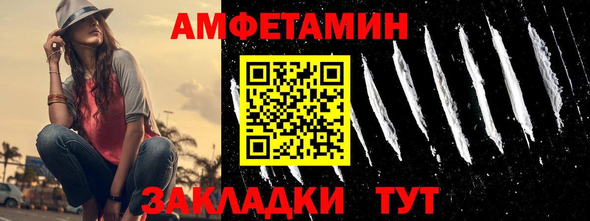 Гулькевичи  АМФЕТАМИН  Вход с VPN  omg онион  АМФЕТАМИН 97% 