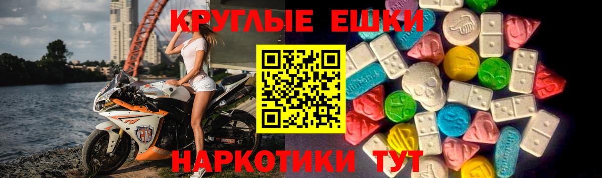 ЭКСТАЗИ VHQ Гулькевичи