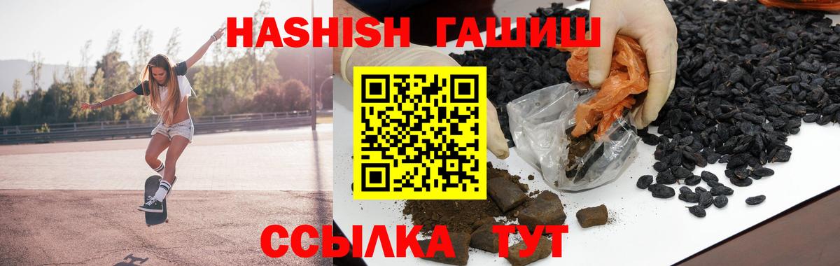 Марихуана  COCAIN  Мефедрон кристаллы  Гулькевичи  Вход с VPN 