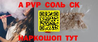 прущие грибы Мариинск
