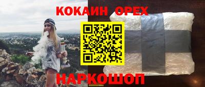 прущая мука Малгобек