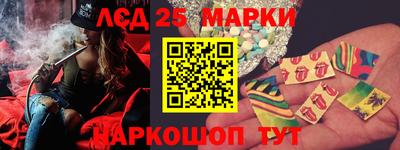 марки lsd Малоярославец