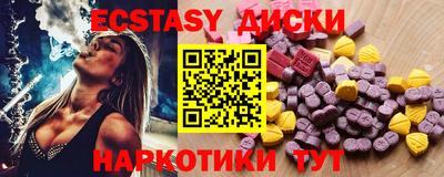 прущие грибы Мариинск