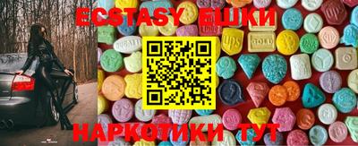 прущие грибы Мариинск