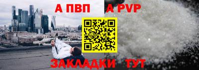 прущая мука Малгобек