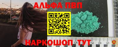 прущая мука Малгобек
