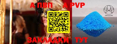 прущая мука Малгобек