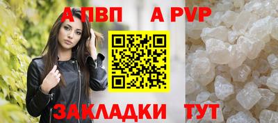 прущие грибы Мариинск