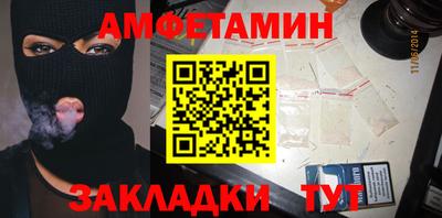 прущие грибы Мариинск