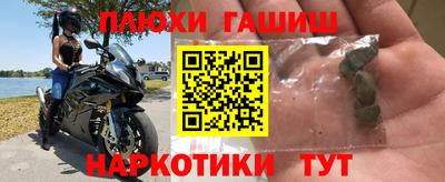 прущая мука Малгобек