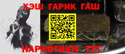 прущая мука Малгобек