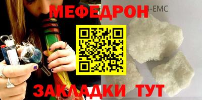 прущие грибы Мариинск