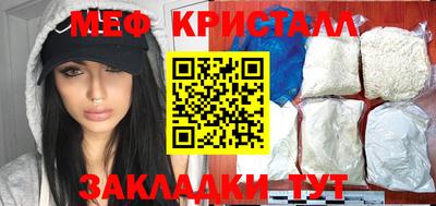 марки lsd Малоярославец