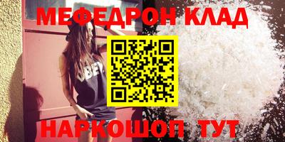 прущая мука Малгобек