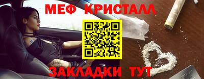 марки lsd Малоярославец