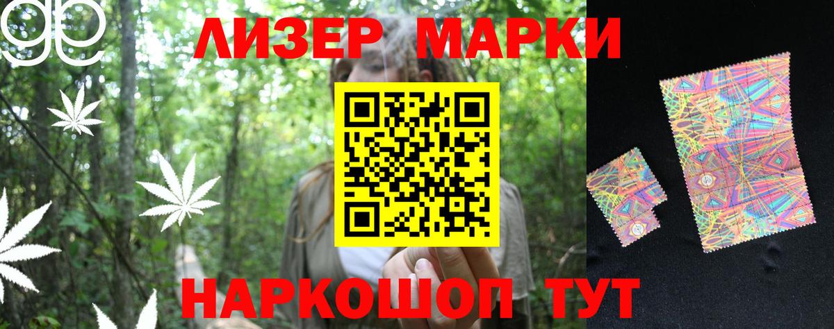 LSD-25 экстази кислота Гулькевичи