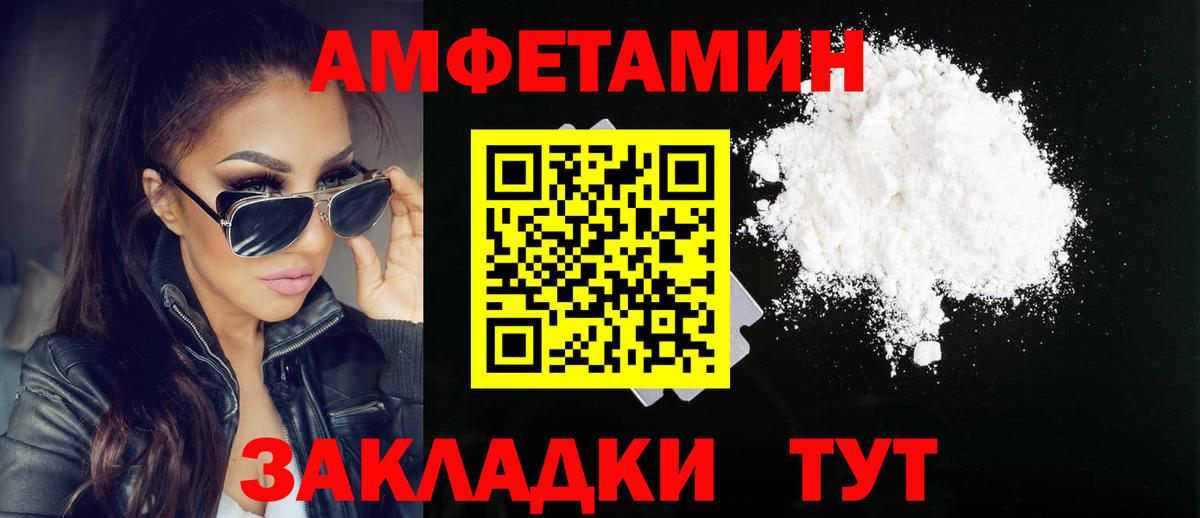 Метамфетамин кристалл  Метамфетамин кристалл  Вход с VPN  Гулькевичи 
