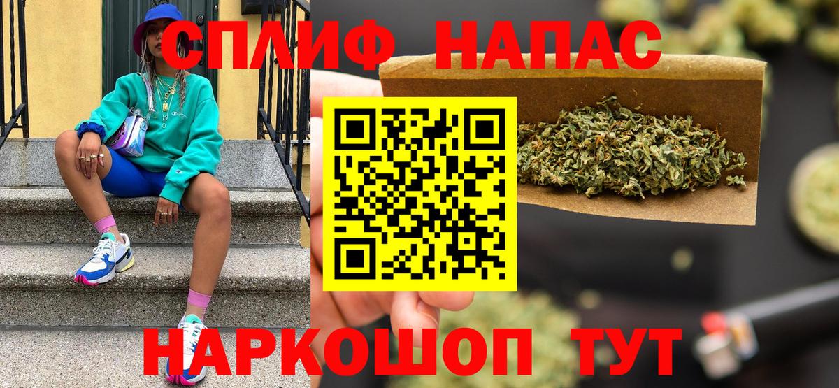 МАРИХУАНА Amnesia Гулькевичи