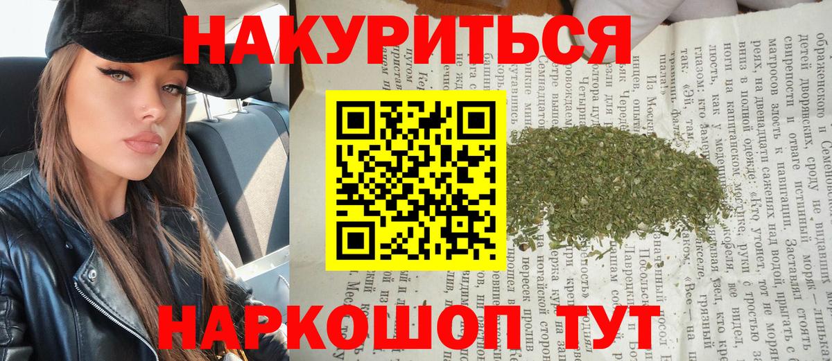МАРИХУАНА White Widow  Конопля семена  Вход с VPN  Бошки марихуана сатива  Конопля Bruce Banner  Гулькевичи 
